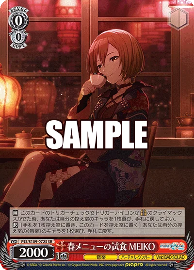 春メニューの試食 MEIKO
