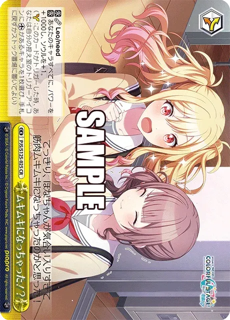 ムキムキになっちゃった！？