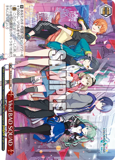 Vivid BAD SQUAD