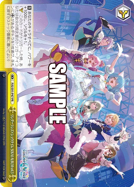 ワンダーランズ×ショウタイム SEKAI ALBUM vol.3