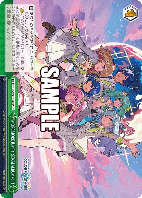 MORE MORE JUMP！ SEKAI ALBUM vol.3