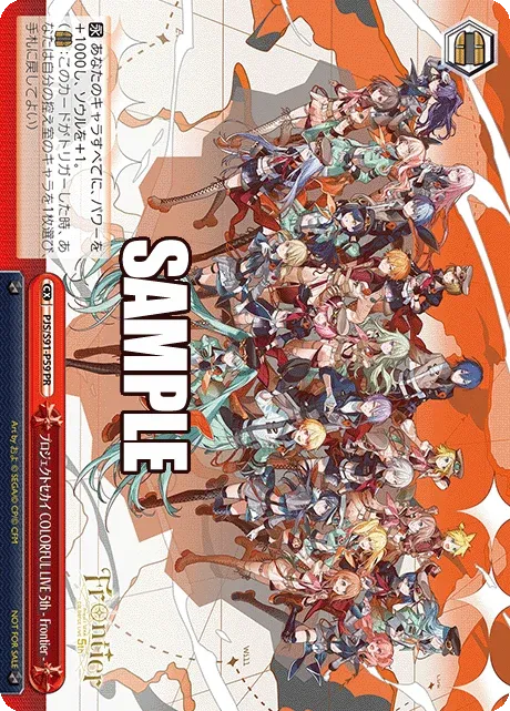 プロジェクトセカイ COLORFUL LIVE 5th - Frontier -