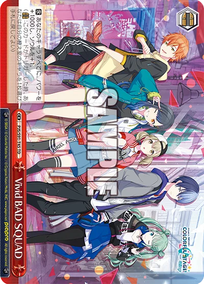 Vivid BAD SQUAD